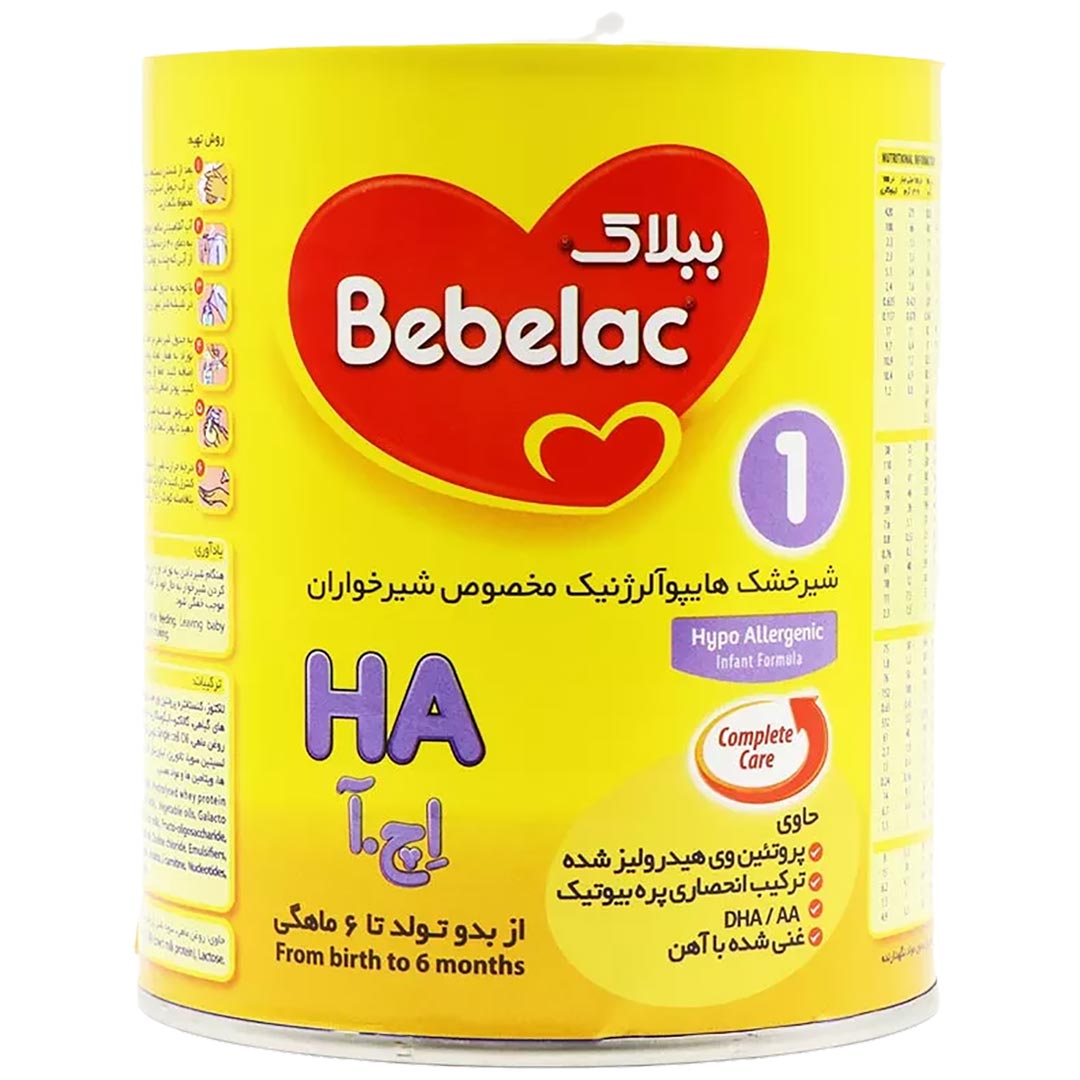 شیر خشک ببلاک  HA 1