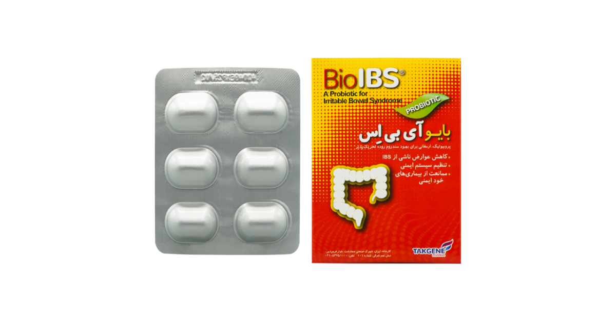 کپسول بایو آی بی اس