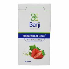 قرص جویدنی هپاتوهیل باریج